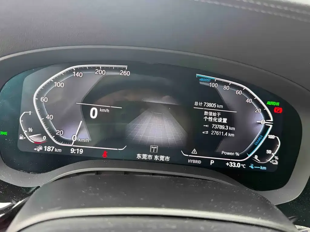 BMW 5 Series New Energy — фото 2