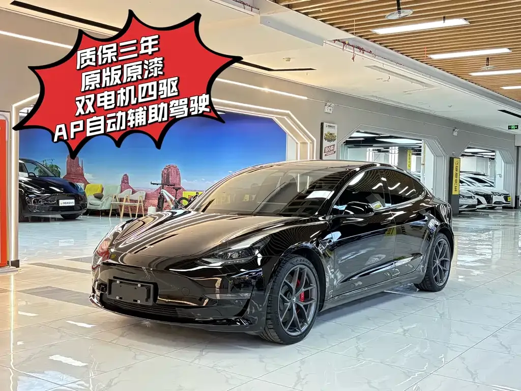 Tesla Model 3 — фото 1