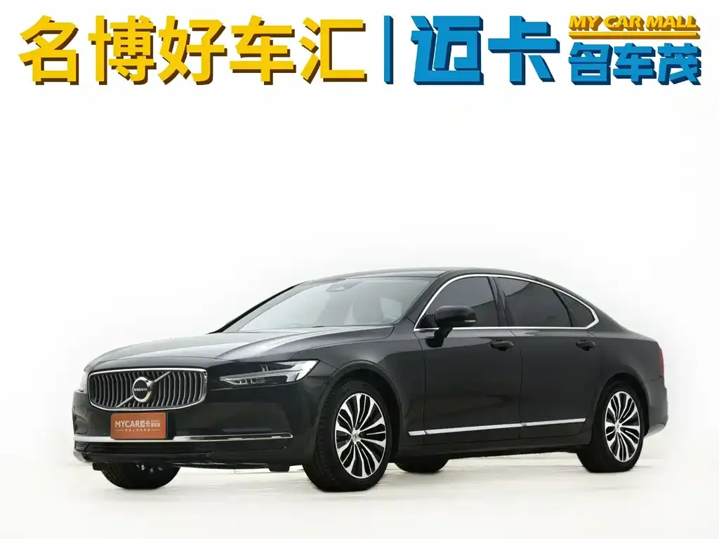 Volvo S90 — фото 1