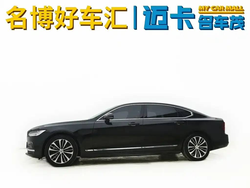 Volvo S90 — фото 8