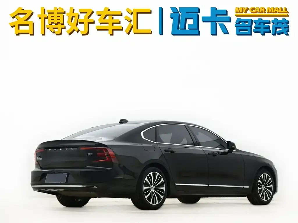 Volvo S90 — фото 3