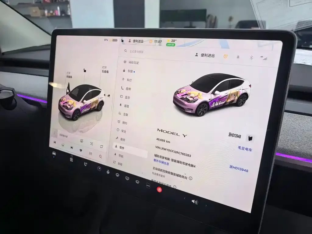 Tesla Model Y — фото 6
