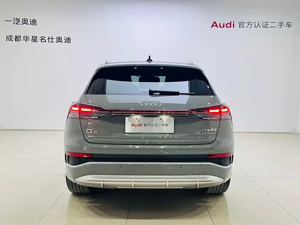 Audi Q4 e-tron — фото 3