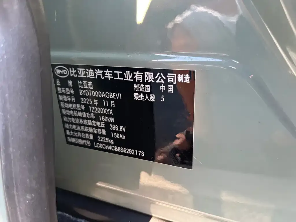 BYD Seal 06GT — фото 8