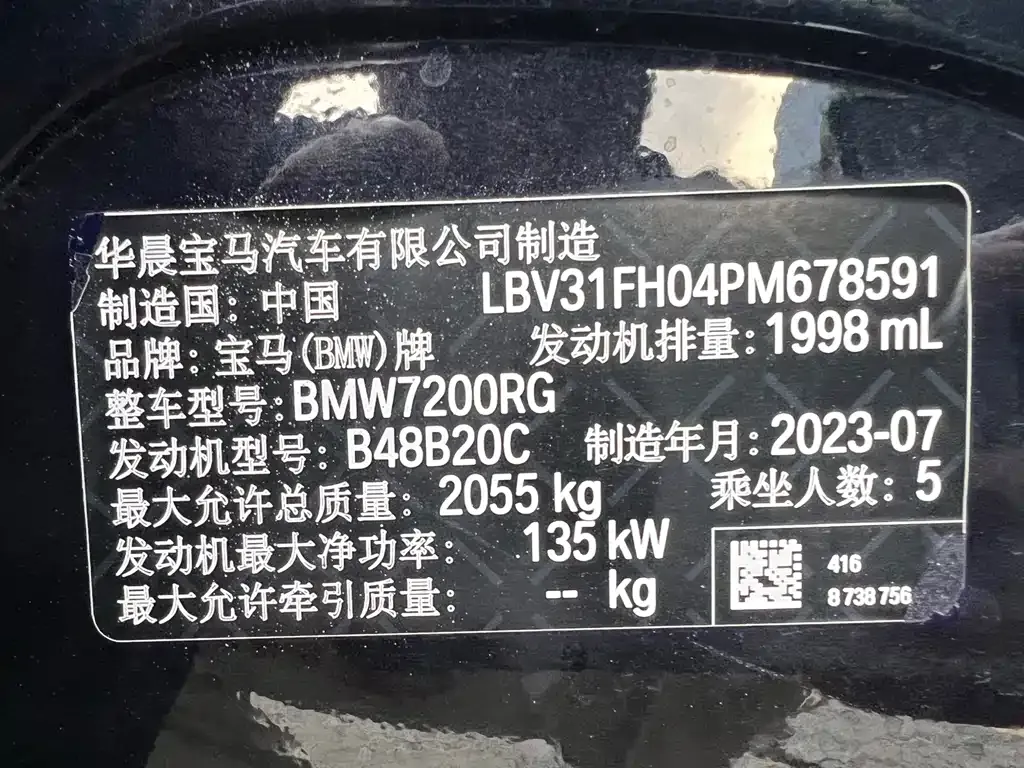 BMW 3 Series — фото 10