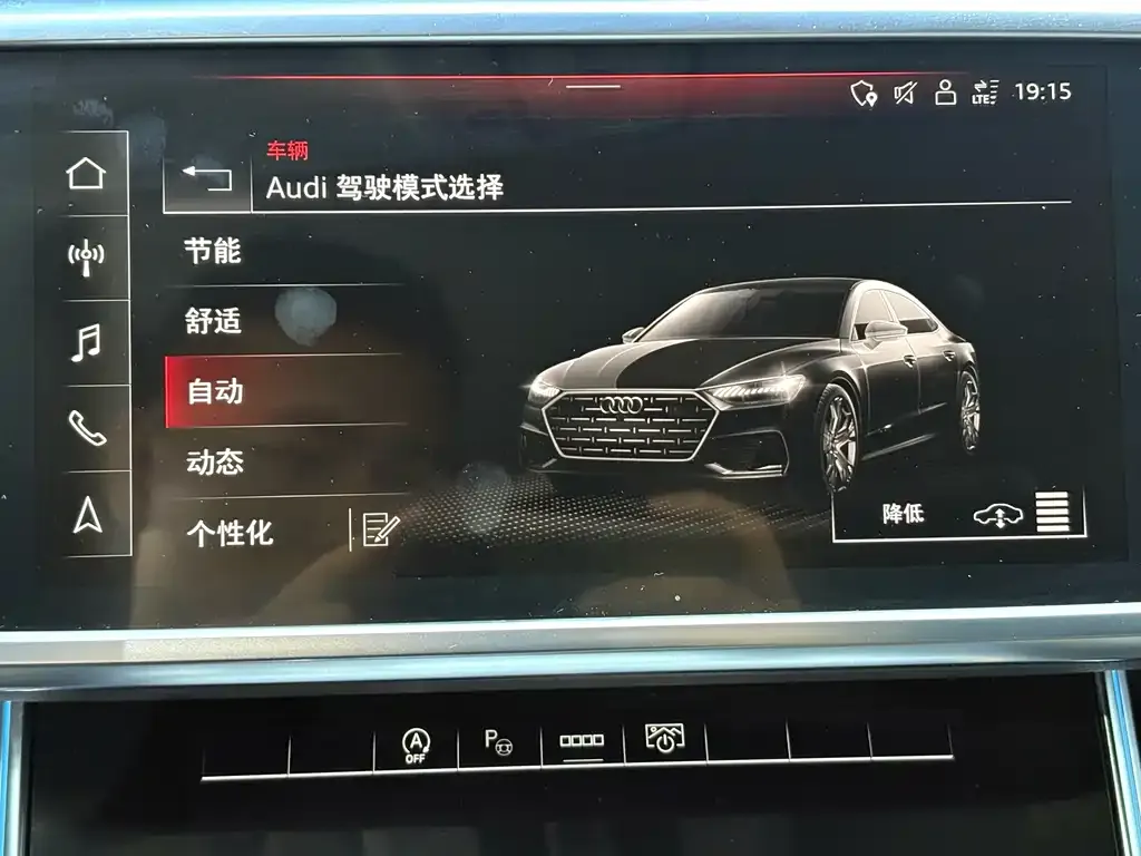 Audi A7L — фото 5