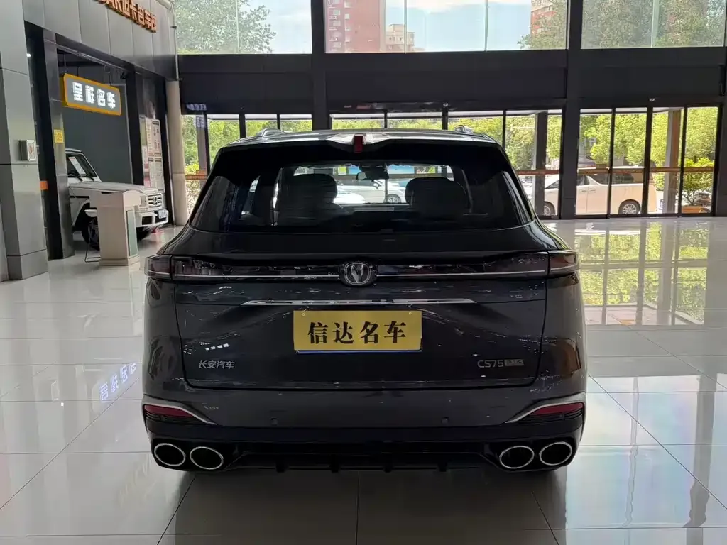 Changan CS75PLUS — фото 6