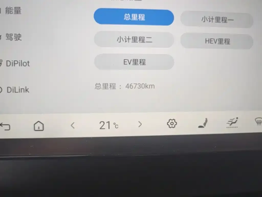 BYD Seal 06 DM-i Touring Edition — фото 4