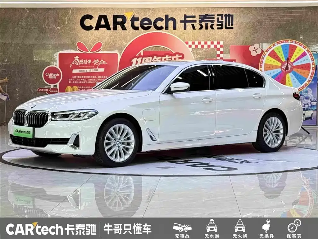 BMW 5 Series New Energy — фото 1