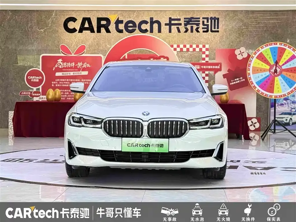 BMW 5 Series New Energy — фото 8