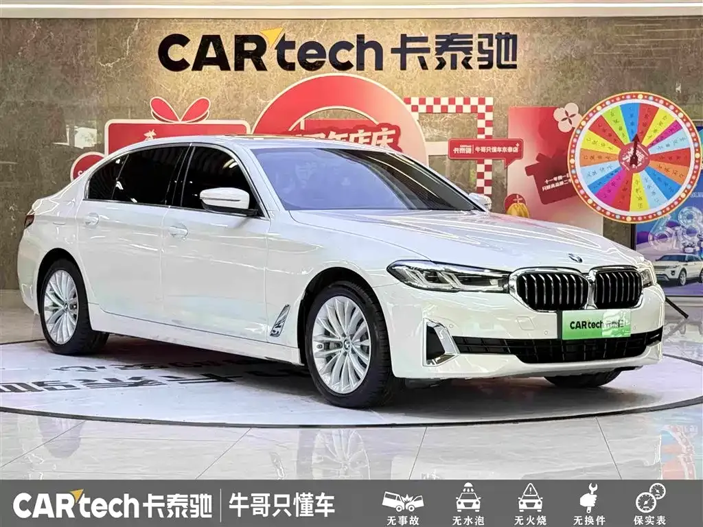 BMW 5 Series New Energy — фото 6