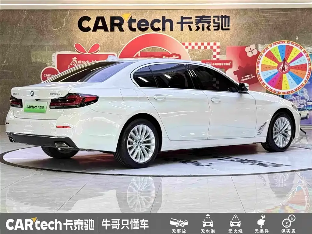 BMW 5 Series New Energy — фото 3