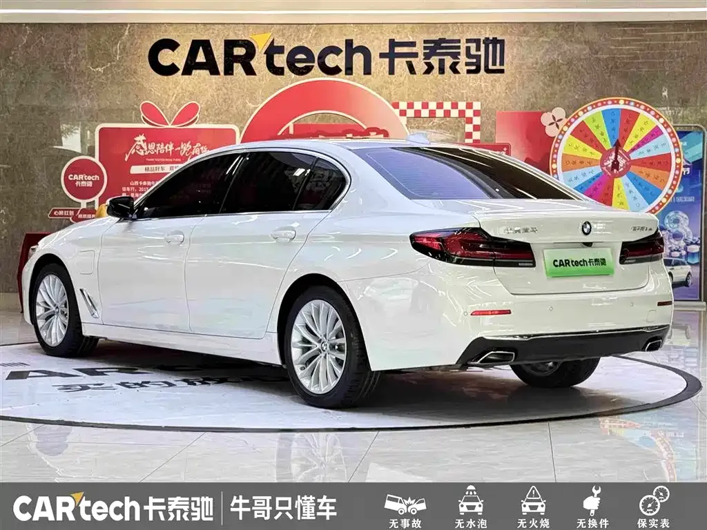 BMW 5 Series New Energy — фото 4