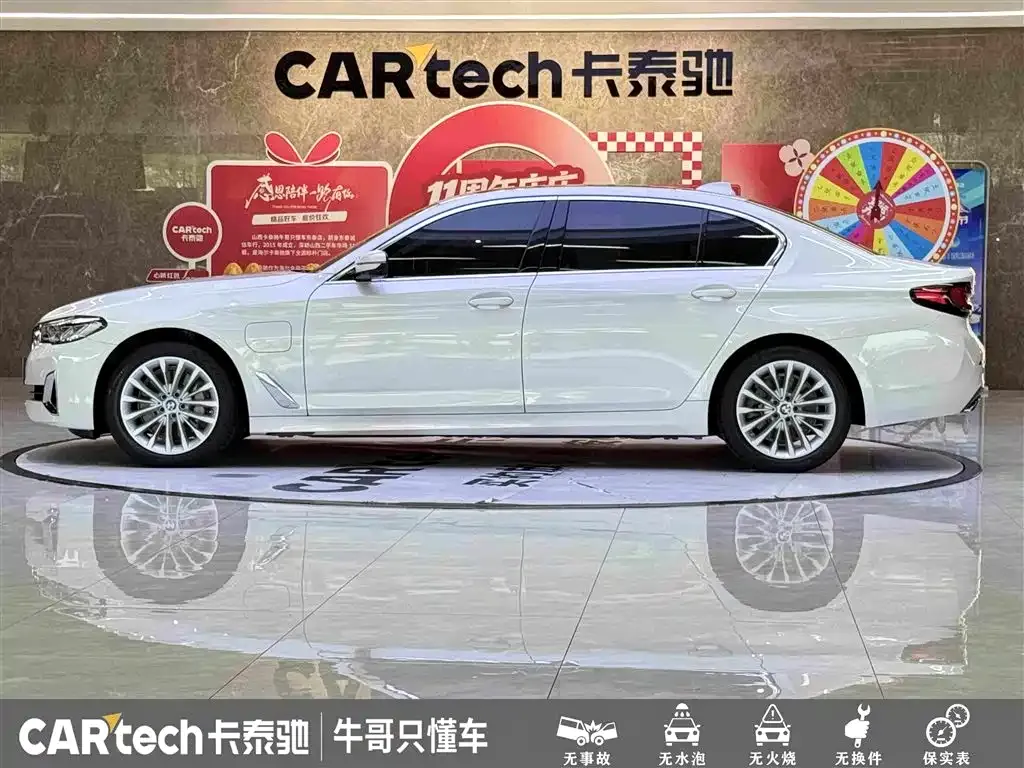 BMW 5 Series New Energy — фото 2