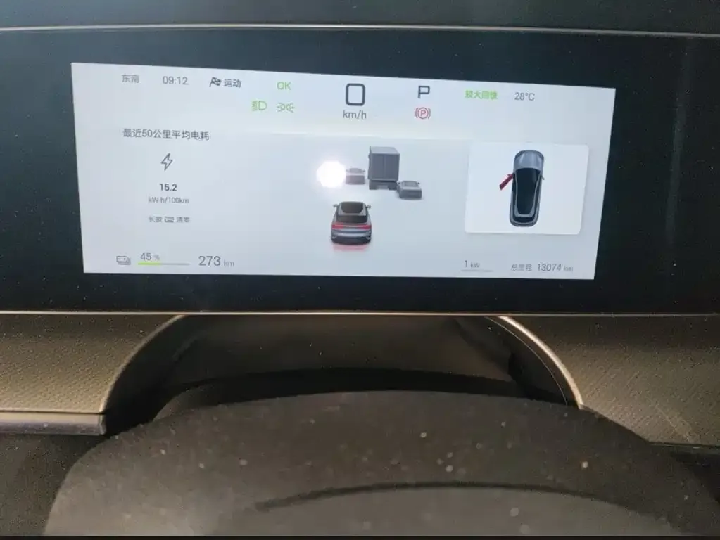 BYD Seal 07 EV — фото 2