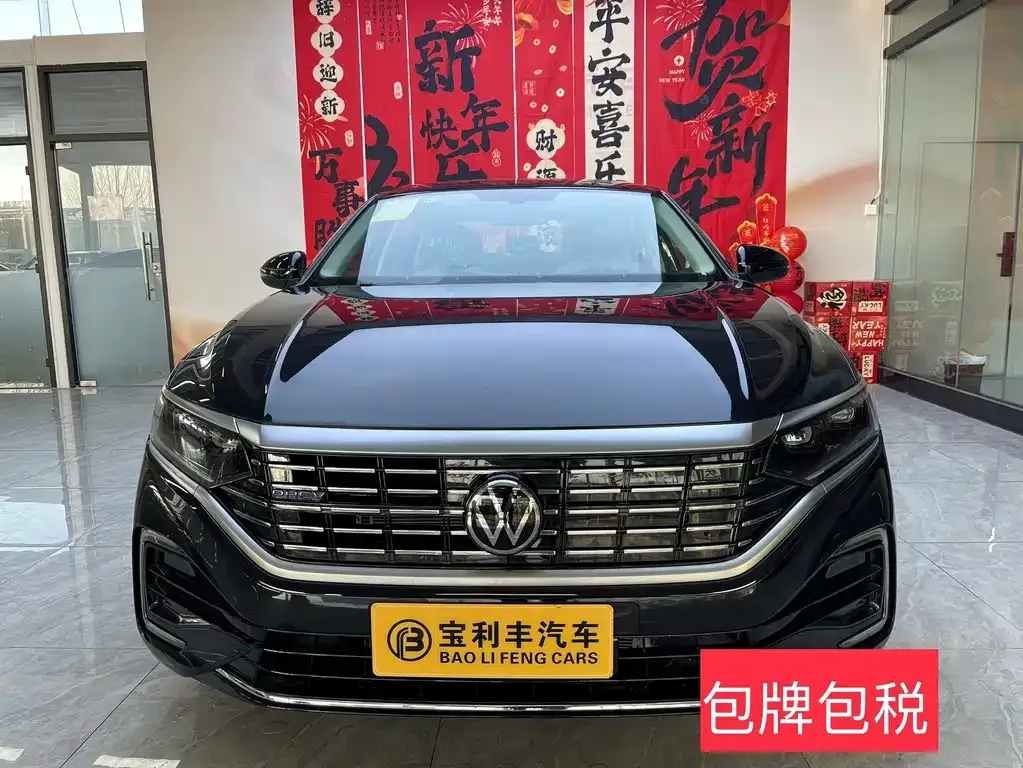 Volkswagen 帕萨特插电混动 — фото 4