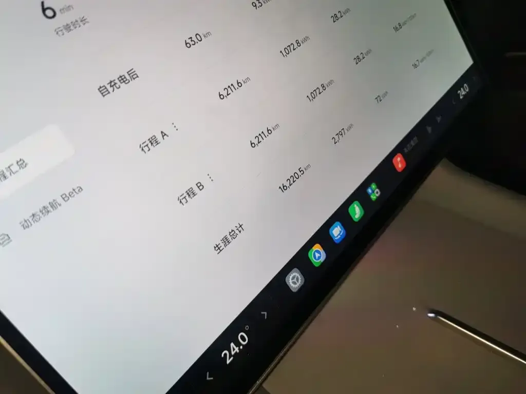 Xiaomi YU7 — фото 6
