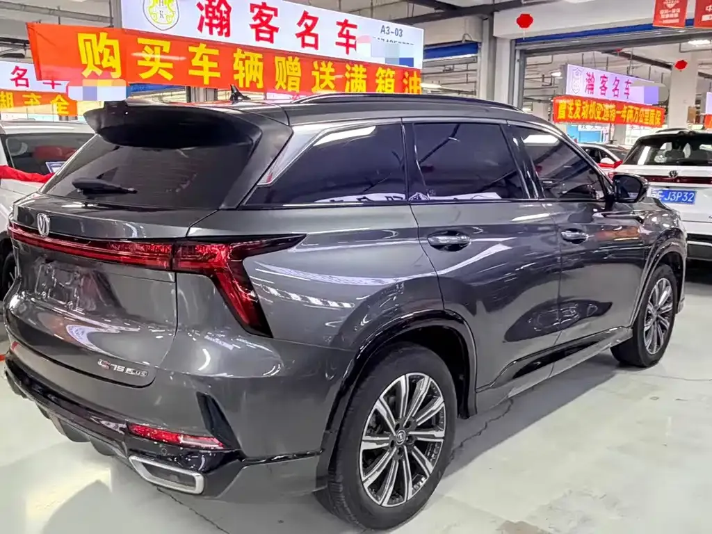 Changan CS75PLUS — фото 6