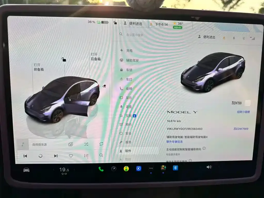 Tesla Model Y — фото 5