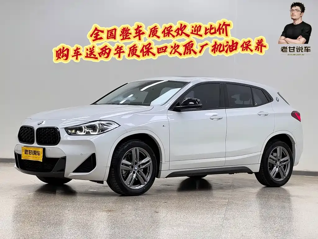 BMW X2 — фото 1