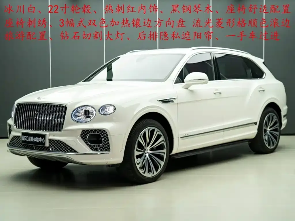Bentley Bentayga — фото 10