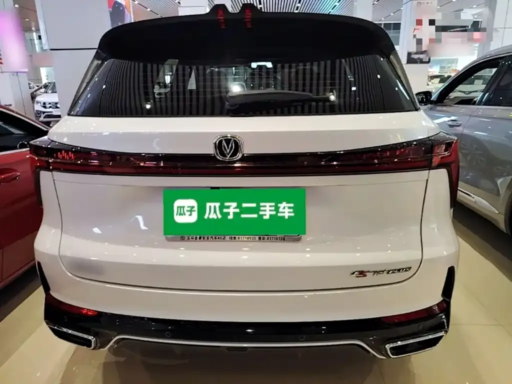 Changan CS75PLUS — фото 3
