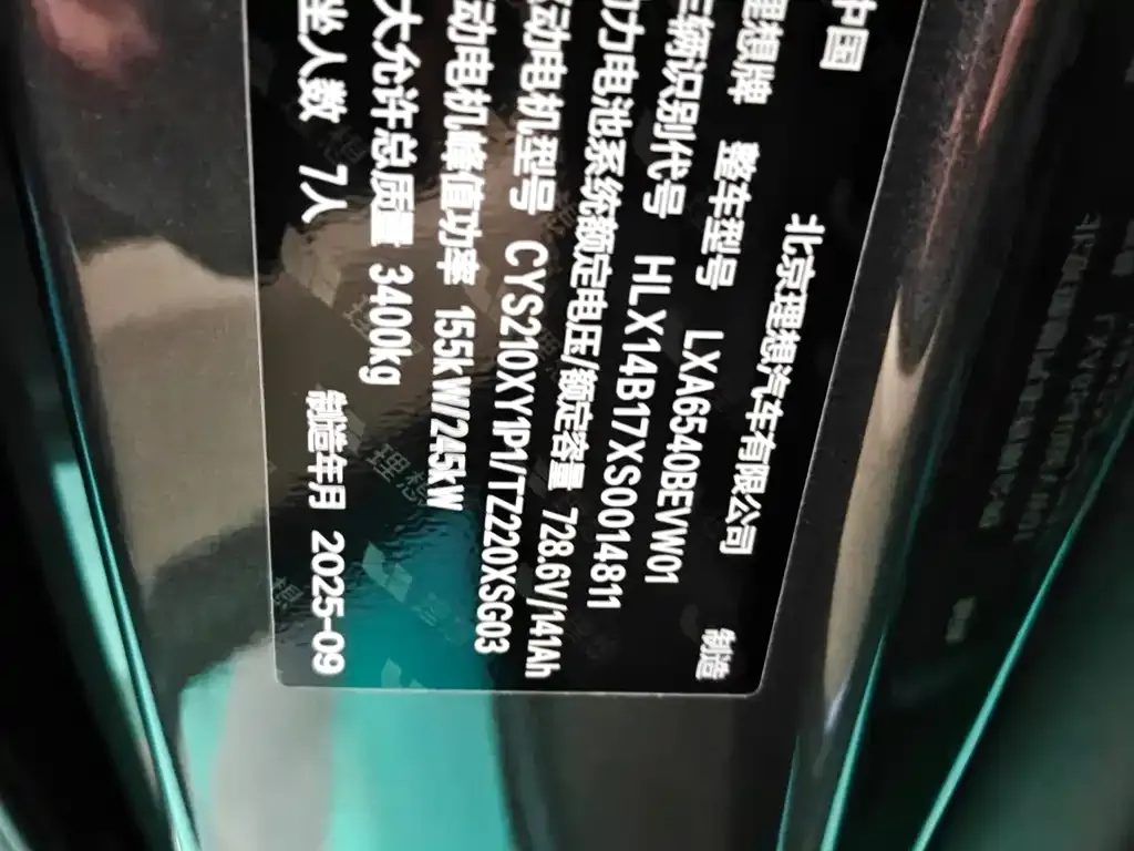 Li Auto MEGA — фото 6