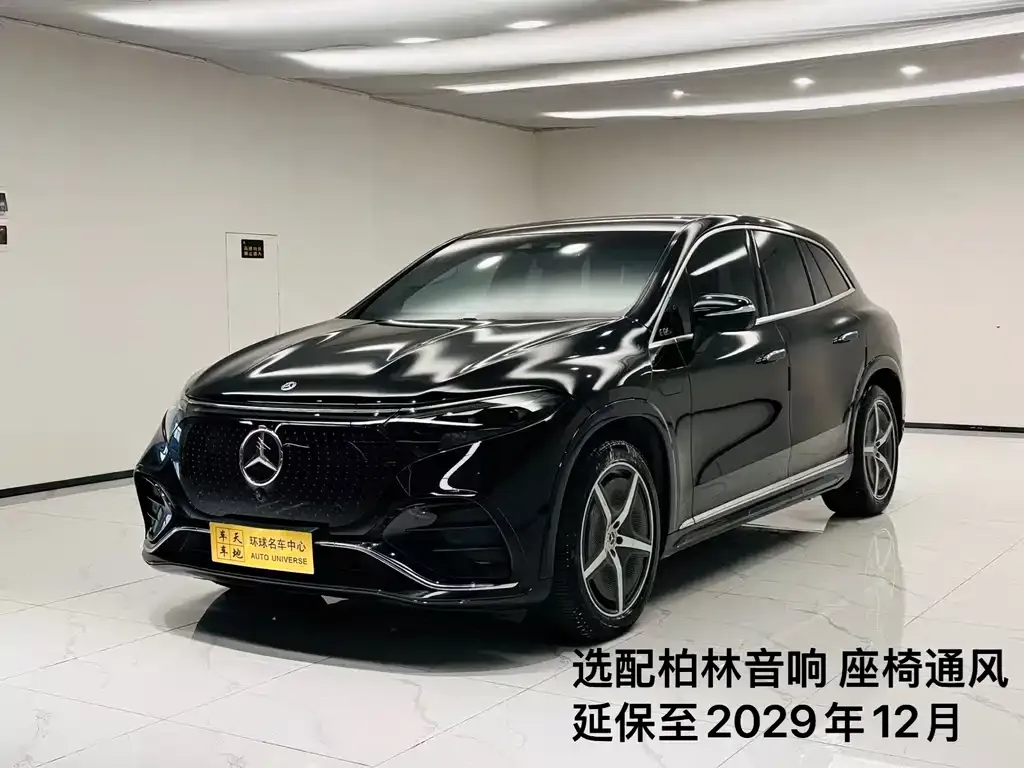Mercedes-Benz EQS SUV — фото 1