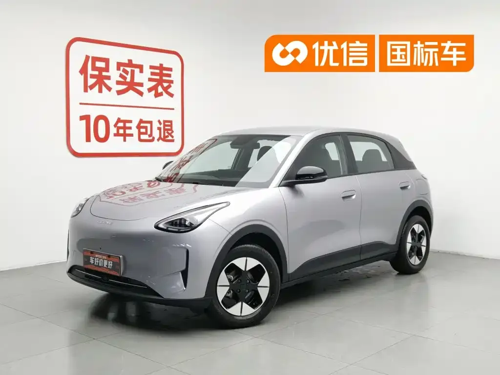 Geely Starburst — фото 1