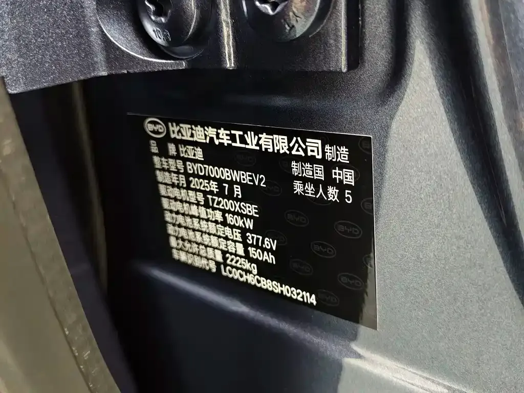 BYD Seal 06 — фото 10