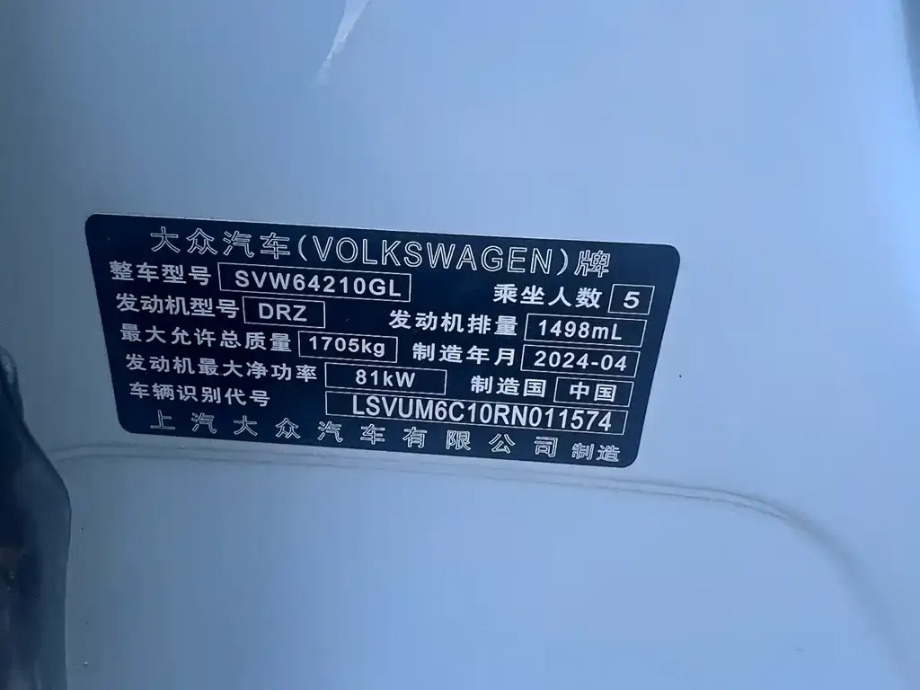 Volkswagen T-Cross — фото 8