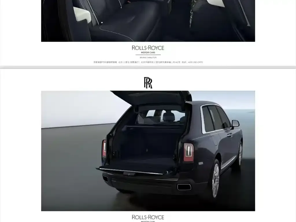 Rolls-Royce Cullinan — фото 2