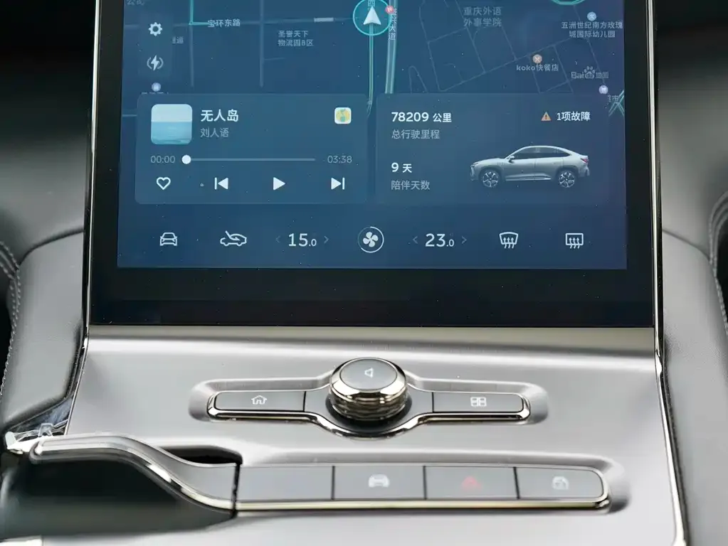 NIO EC6 — фото 2