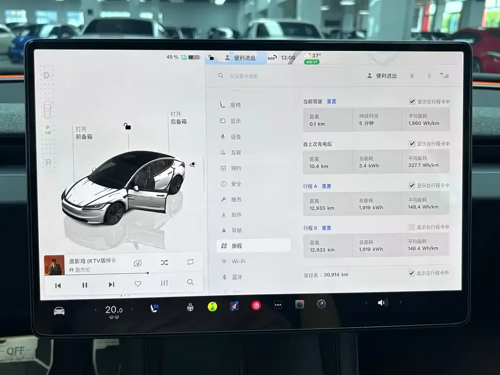 Tesla Model 3 — фото 8