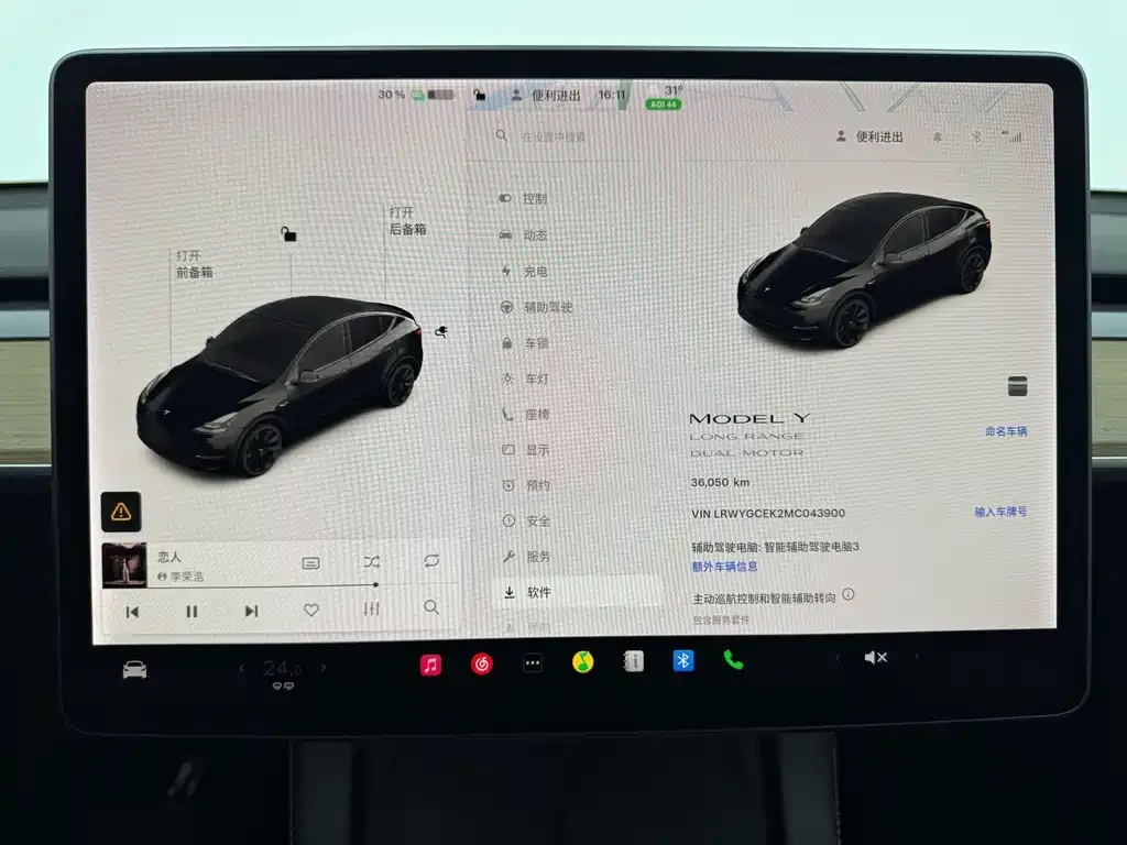 Tesla Model Y — фото 3