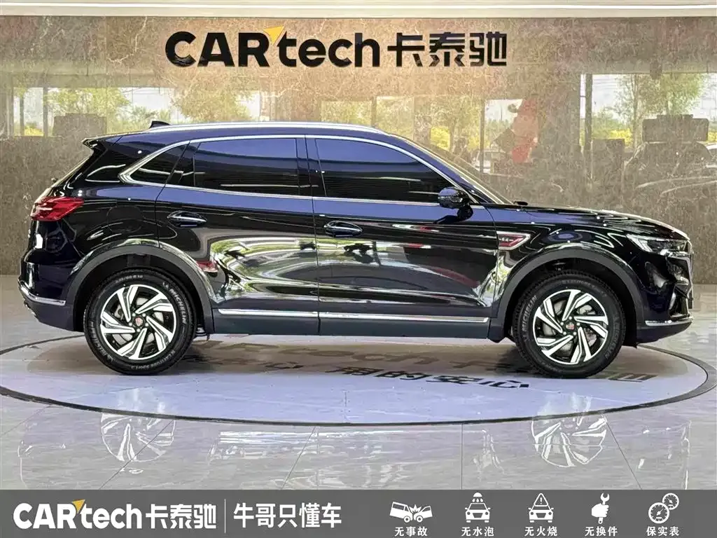 Hongqi HS5 — фото 4
