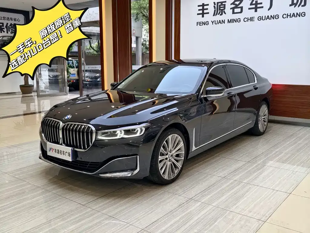 BMW 7 Series — фото 1