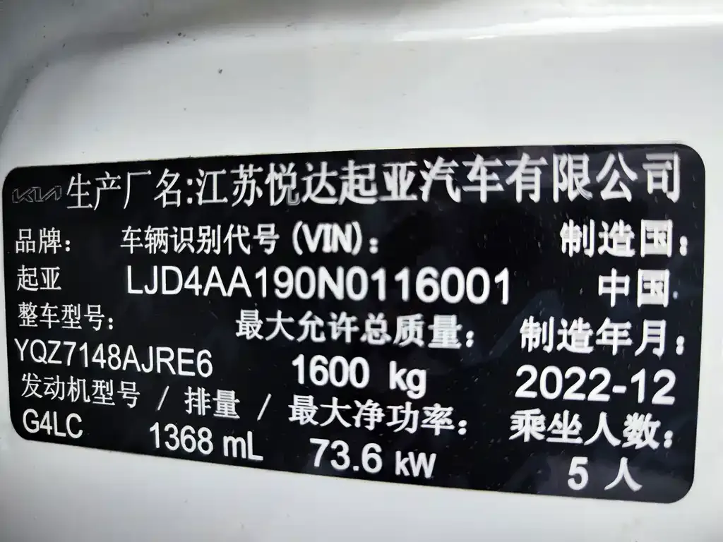 Kia KX1 — фото 9