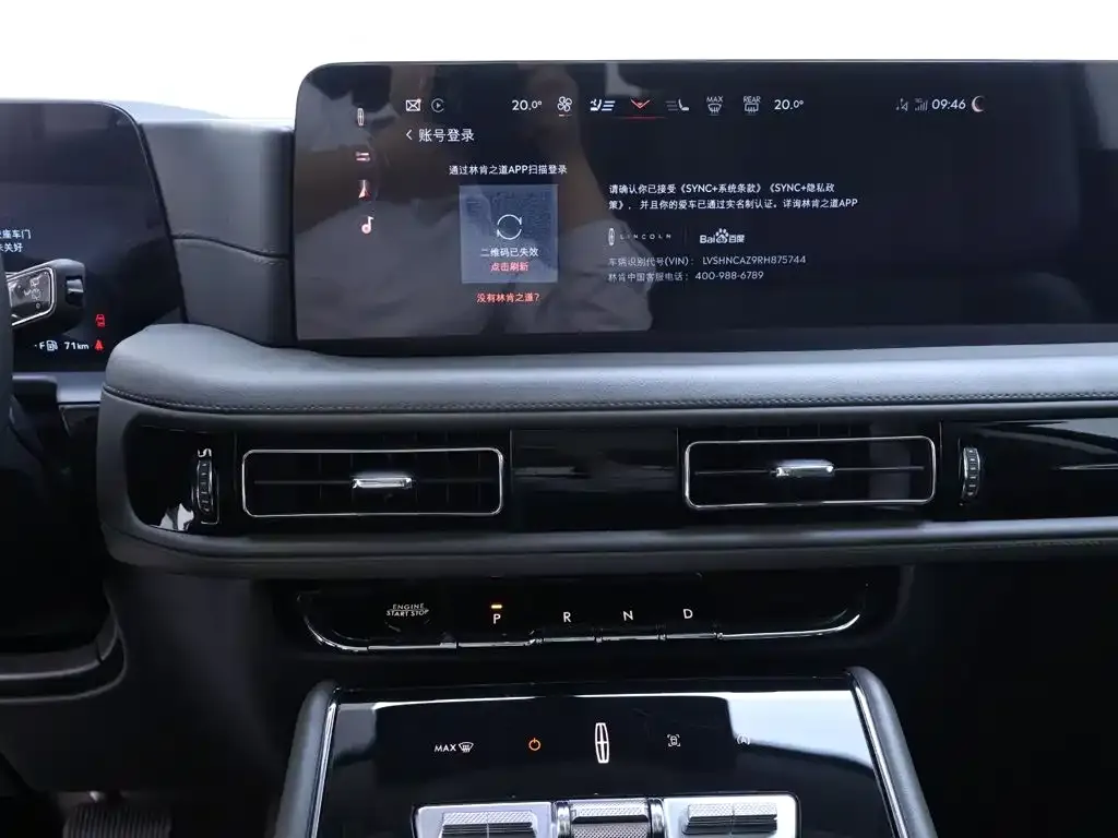 Lincoln Aviator — фото 10