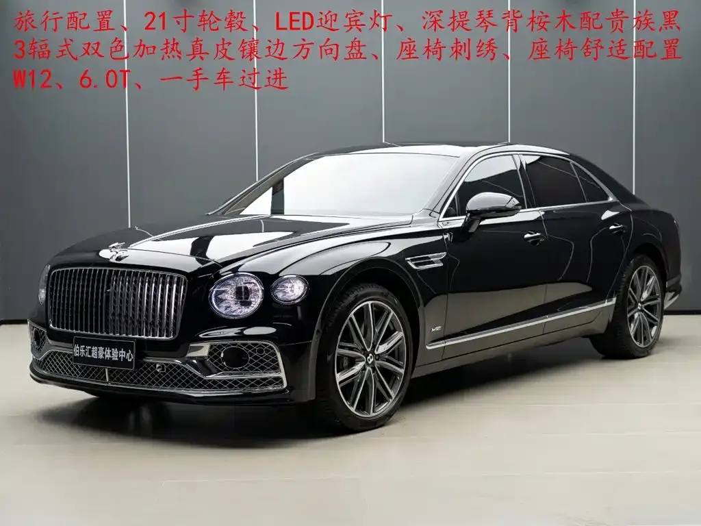 Bentley Flying Spur — фото 6
