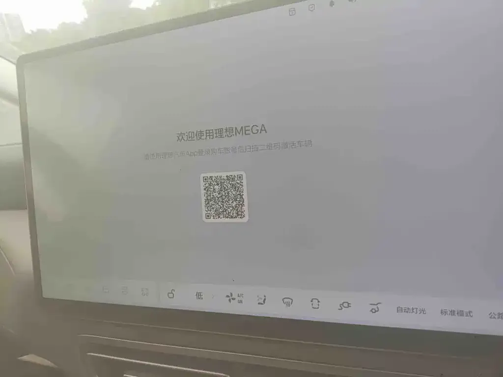 Li Auto MEGA — фото 7