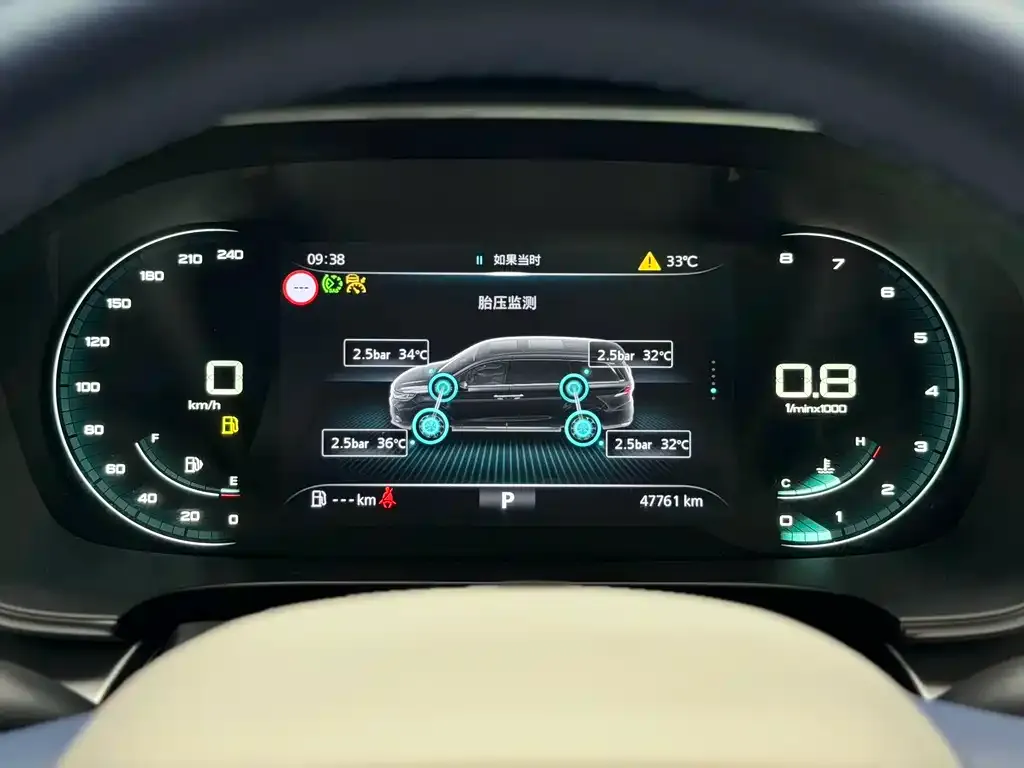 Roewe iMAX8 — фото 6