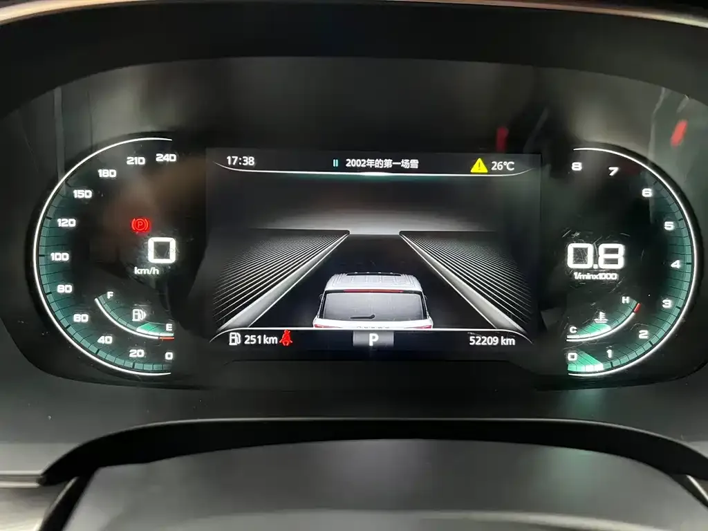 Roewe iMAX8 — фото 5