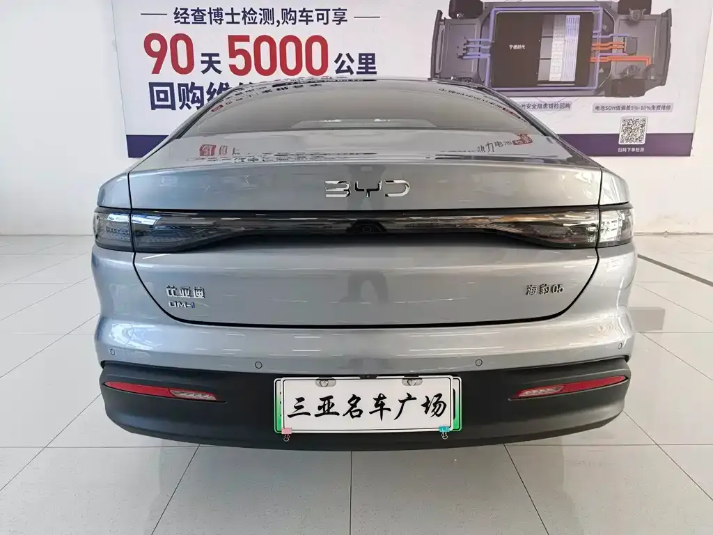 BYD Seal 05 DM-i — фото 5