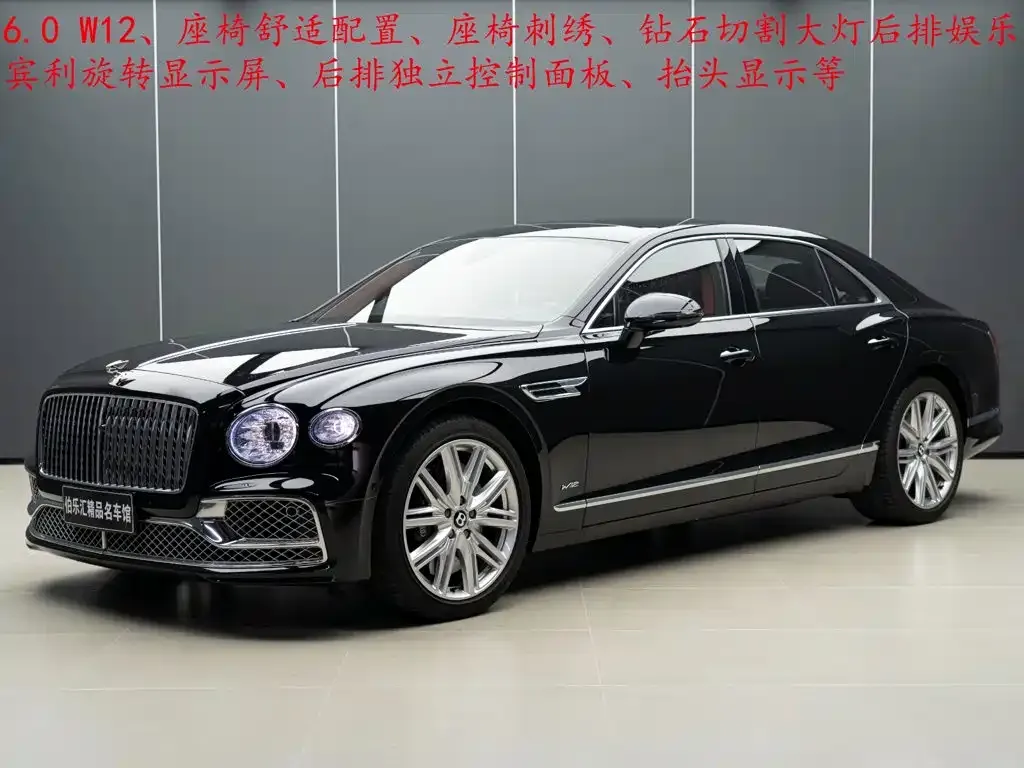Bentley Flying Spur — фото 3