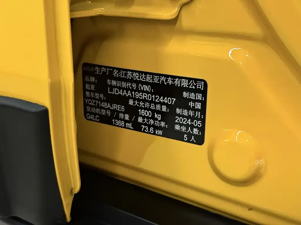 Kia KX1 — фото 2
