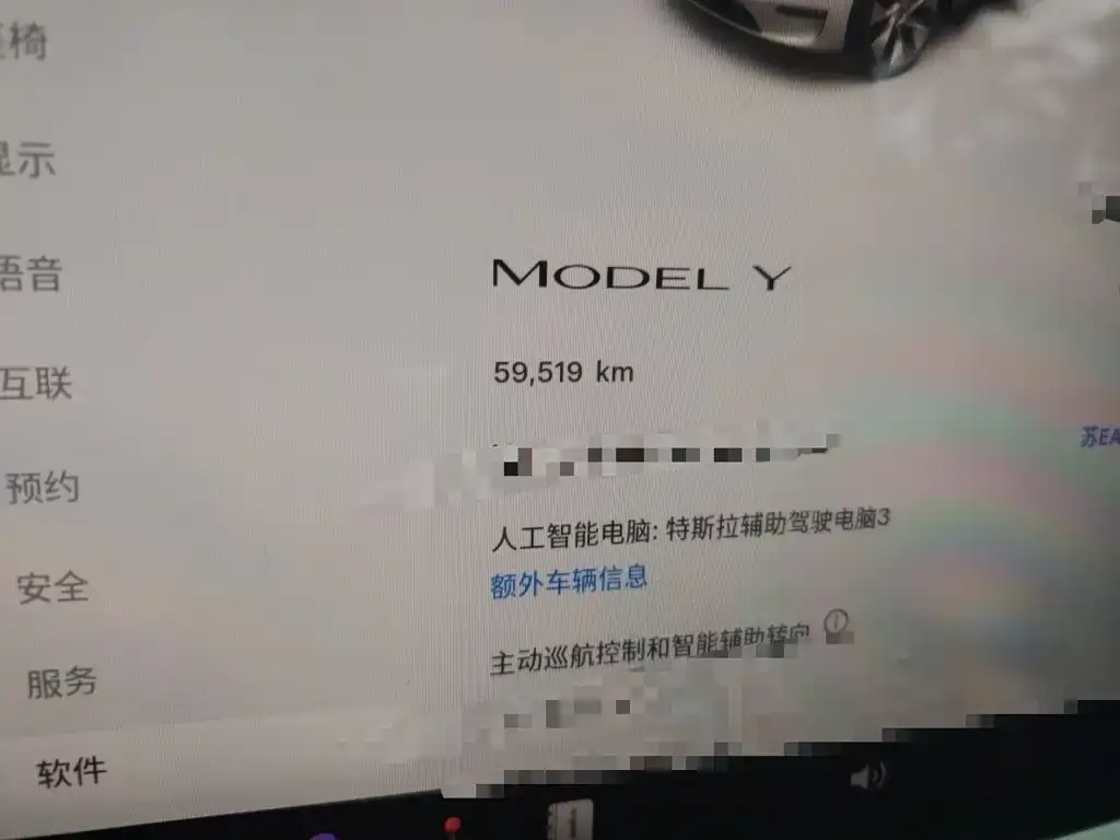 Tesla Model Y — фото 3