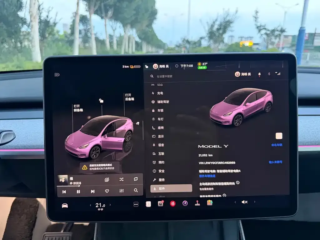 Tesla Model Y — фото 7
