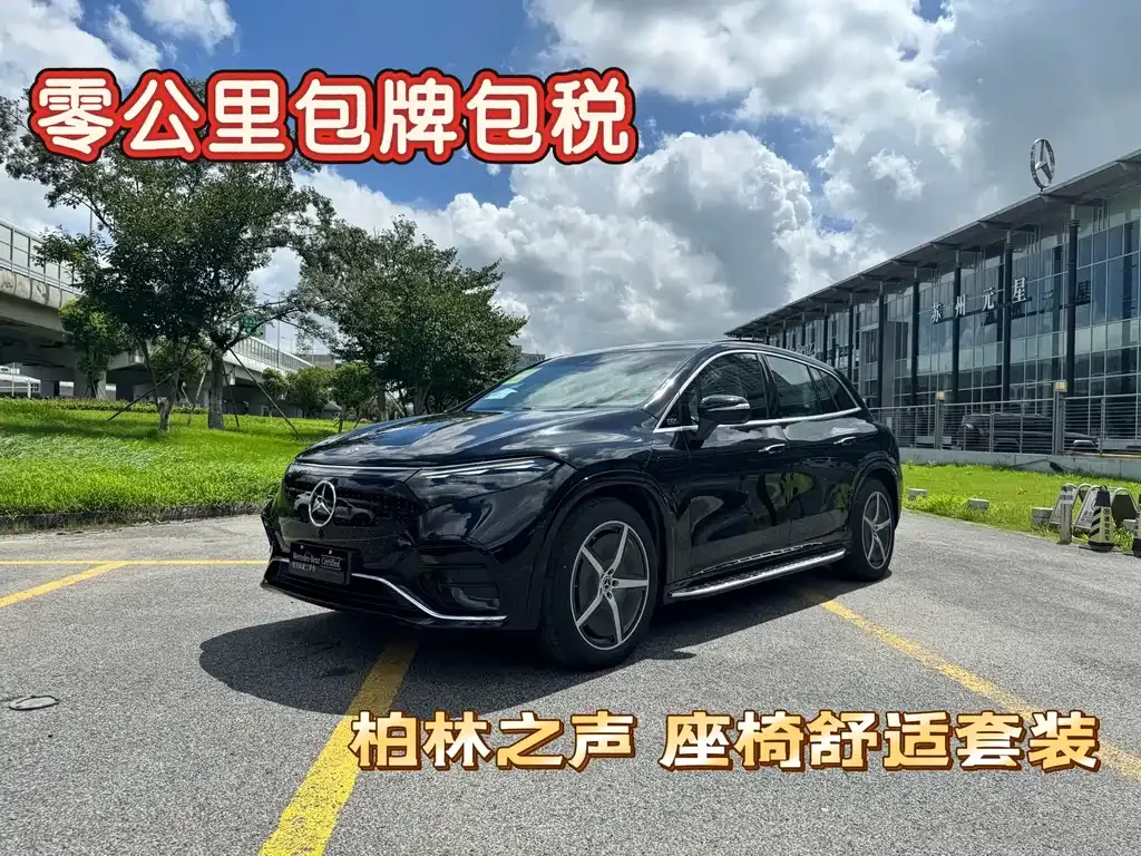 Mercedes-Benz EQS SUV — фото 10