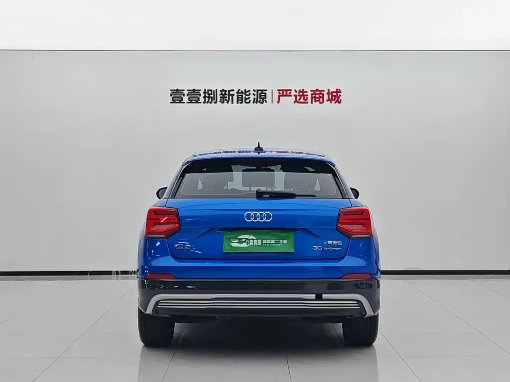 Audi Q2L e-tron — фото 4